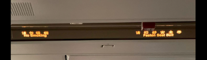 Original Jet2 757 Passenger Service Unit (With LED Retrofit)